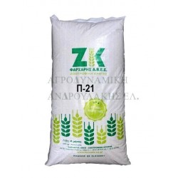 ΜΙΓΜΑ Νο21