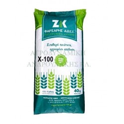 FIRAMA IN GRANULES No100