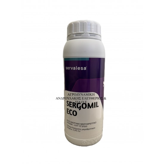 ΣΕΡΓΚΟΜΑΞ SERGOMAX L90 1Lt