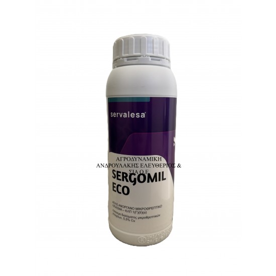 ΣΕΡΓΚΟΜΙΛ SERGOMIL ECO 1Lt