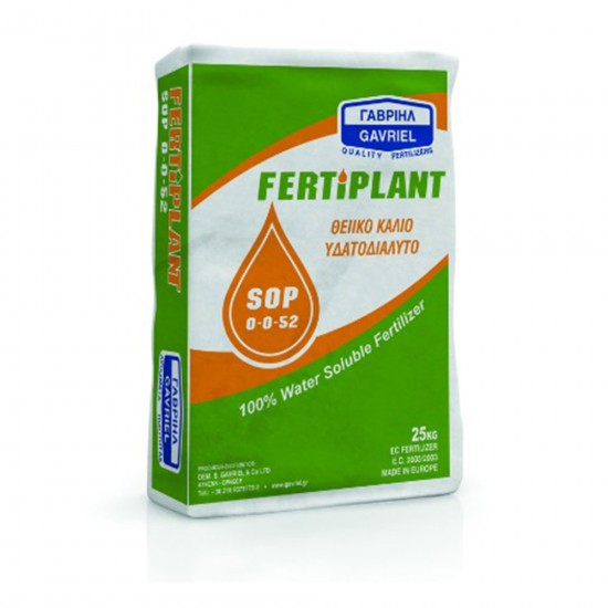 ΘΕΙΙΚΟ ΚΑΛΙΟ 0-0-52 25Kg