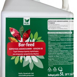 BOR-FEED HAIFA ΜΠΟΡΦΙΝΤ 11% 5Lt