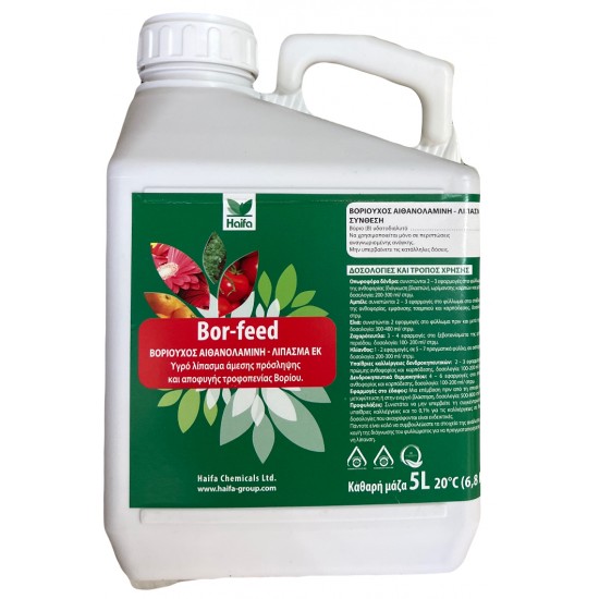 BOR-FEED HAIFA ΜΠΟΡΦΙΝΤ 11% 5Lt