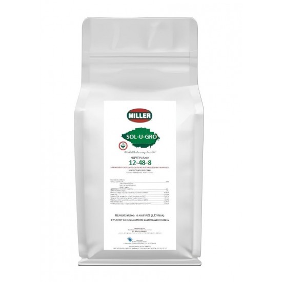 SOLUGRO 12-48-8 1KG SOLUGRO 12-48-8 1KG