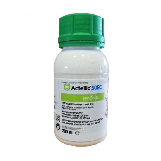 ACTELLIC 50 EC 200ML