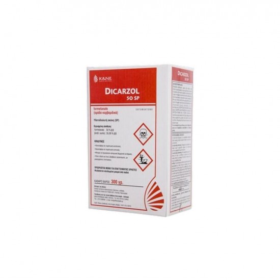 DICARZOL 50 SP 300gr DICARZOL 50 SP 300gr