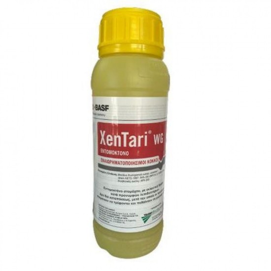 XENTARI WG 500GR