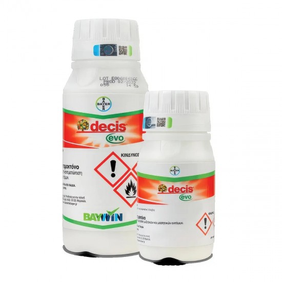  DECIS 2,5 ΕC 250cc