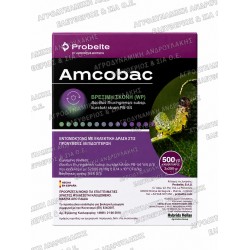 AMCOBAC 500GR