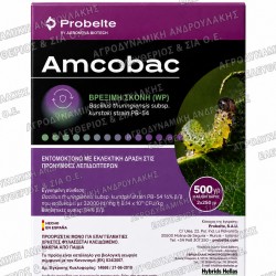 AMCOBAC 500GR