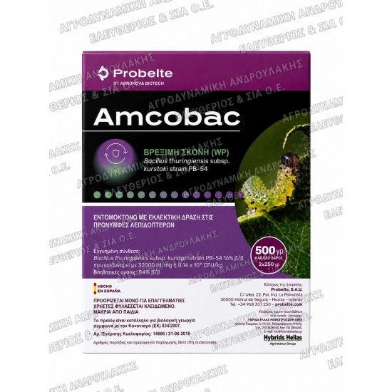 AMCOBAC 500GR