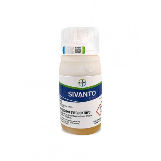 SIVANTO PRIME 200 SL 1L SIVANTO PRIME 200 SL 1L