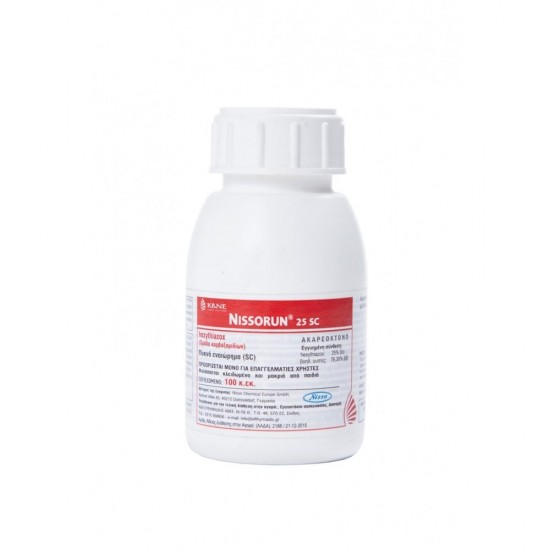 NISSORUN 25 SC 200ML