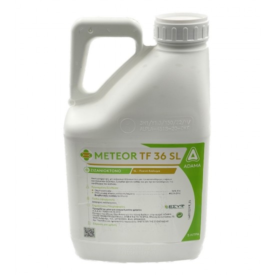 METEOR TF 36 SL 5L