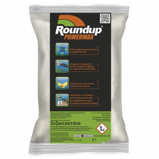ROUNDUP POWERMAX SG 1Kg