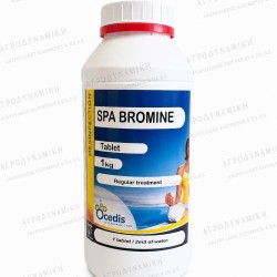 ΒΡΩΜΙΟ ΣΕ ΤΑΜΠΛΕΤΕΣ SPA BROMINE 1Kg