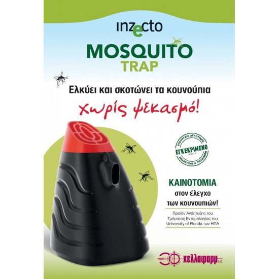 INZECTO MOSQUITO TRAP