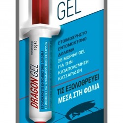 ΡΑΜΠΟ ΤΖΕΛ ΓΙΑ ΚΑΤΣΑΡΙΔΕΣ 10g